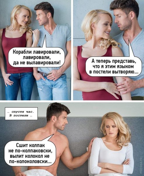 Прикольные мемы с надписями