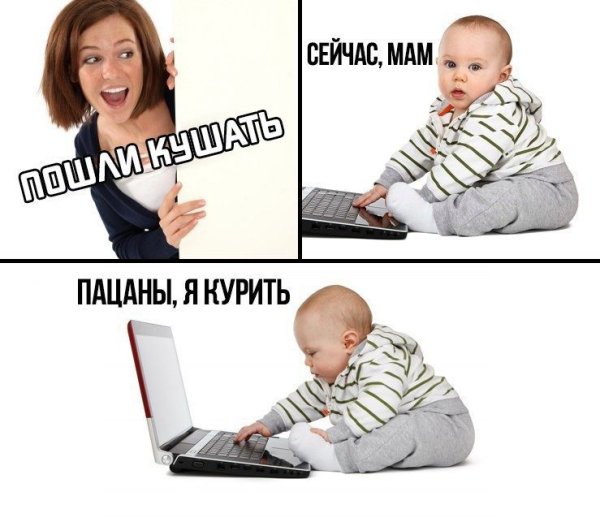 Прикольные мемы картинки с надписями