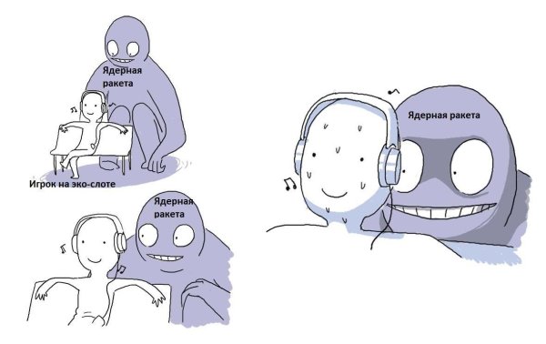 Дышит в спину