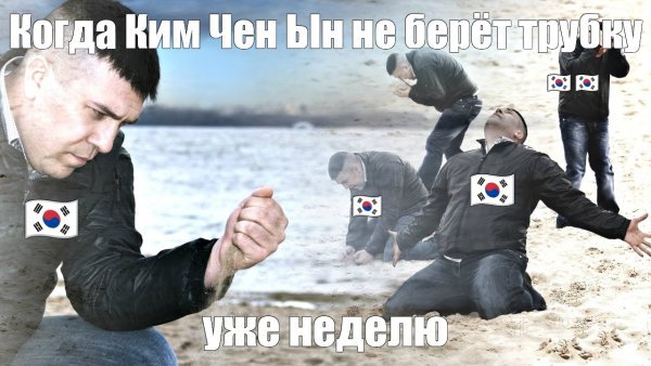 Мем мужик с песком