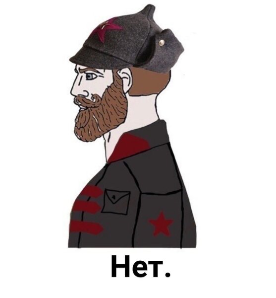 Мем мужчина с бородой