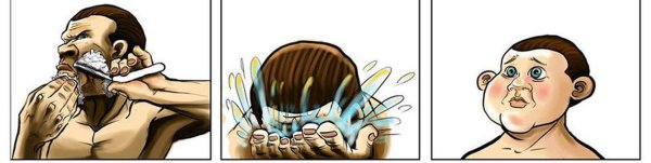 Сбрил бороду