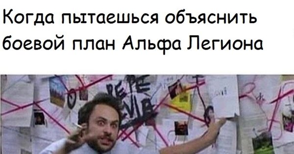 Мем объясняет