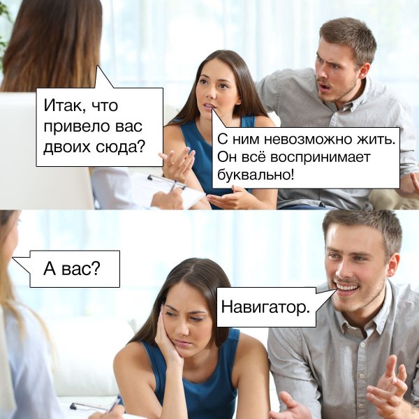 Смешные мемы