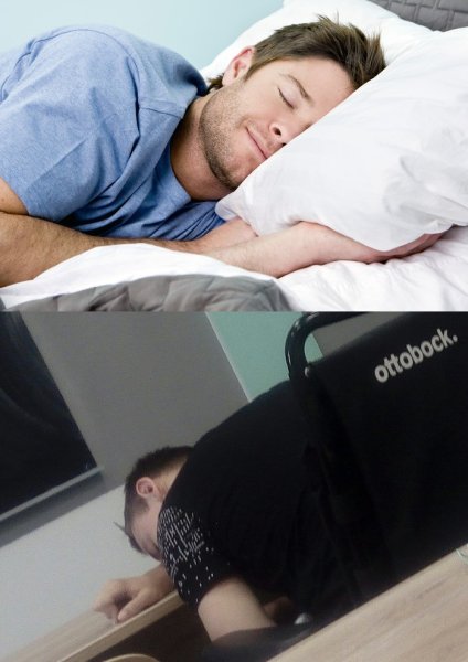 Спящие люди