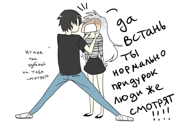 Смешные аниме парень и девушка