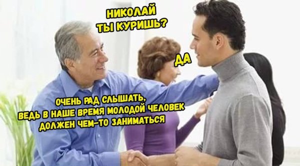 Знакомлю с родителями прикол