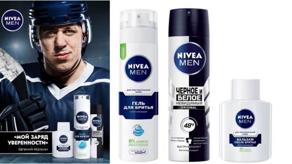 Антиперспирант нивея мен черное и белое