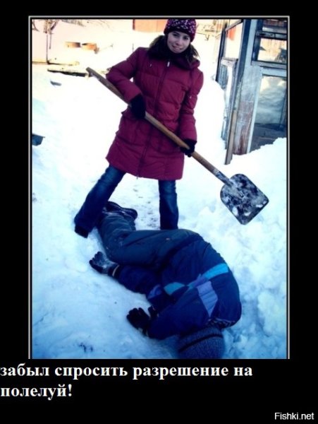 Лопата прикол