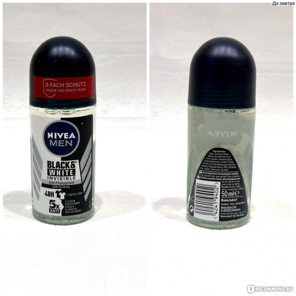 Nivea men дезодорант Мем