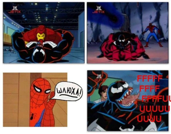 Шутки про человека паука