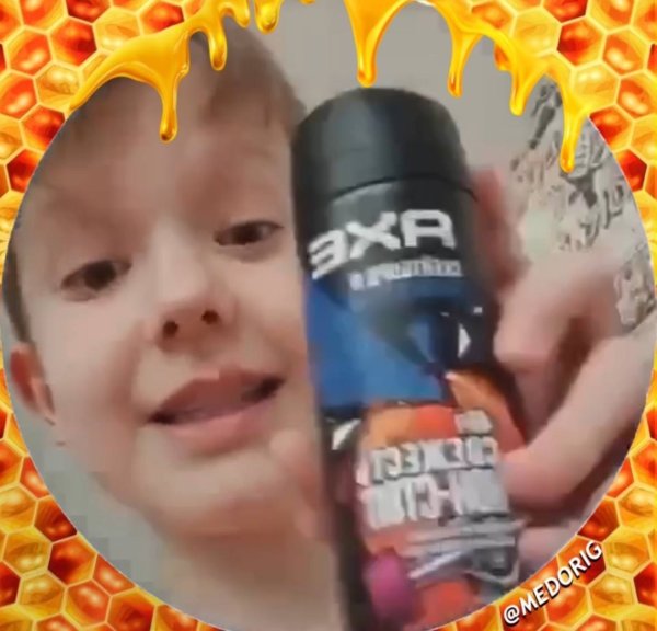 Сёма нивея фулл