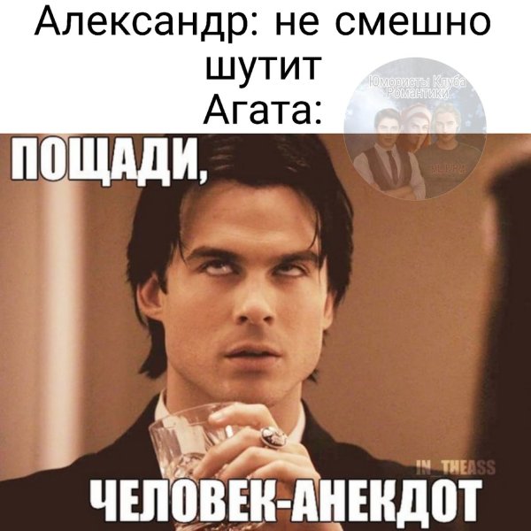 Мемы для важных переговоров