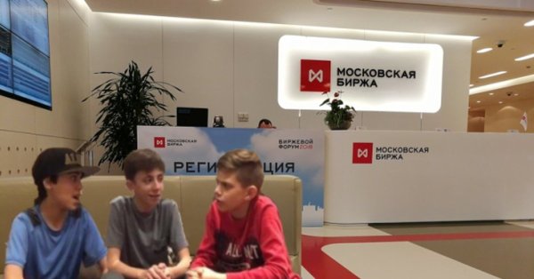 Три школьника обсуждают