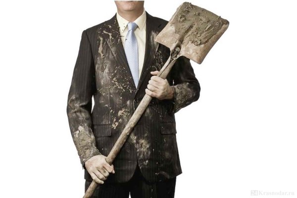 Человек в костюме с лопатой