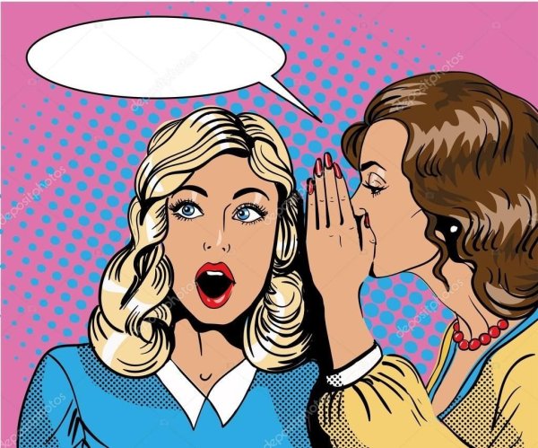 Поп арт сплетни