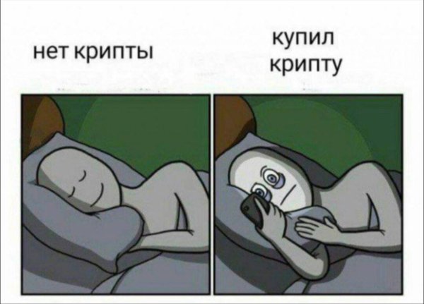 Нормальные люди ночью спят