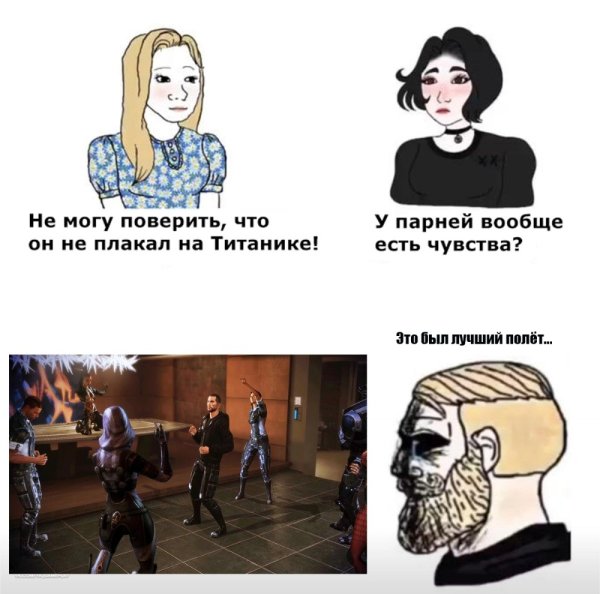 Он не плакал над Титаником Мем