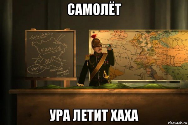 Чувак с картой Мем