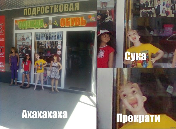 Человек паук пощади человек анекдот