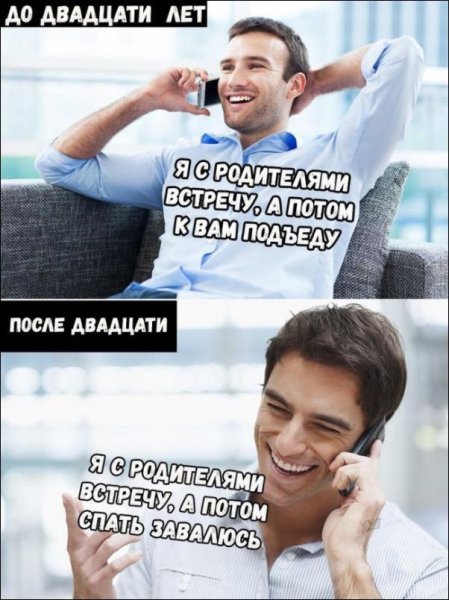 Я подъехал