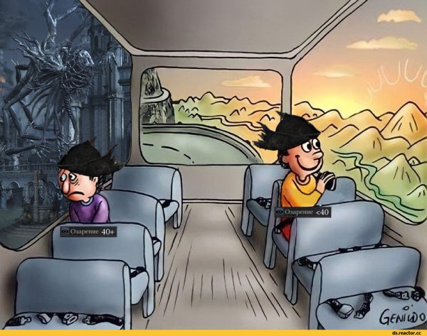 Грустный едет в автобусе