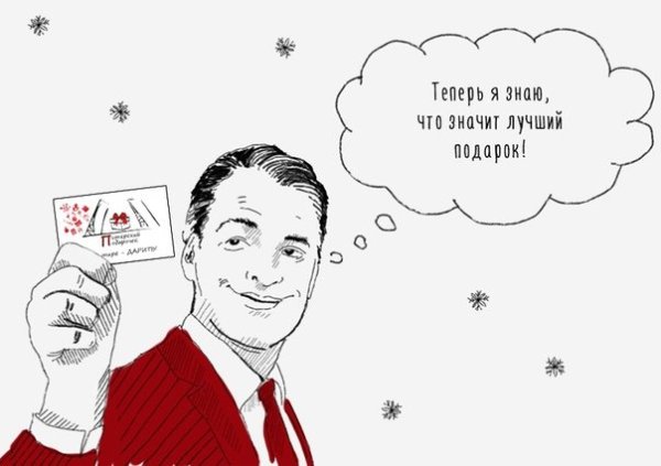 Мемы про подарки на новый год
