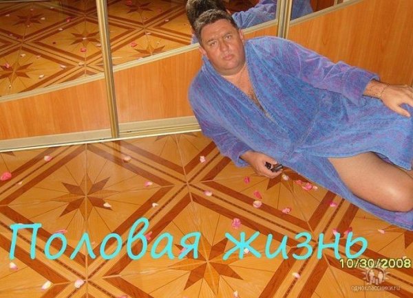 Смешные полы