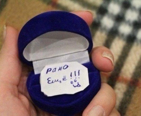 Кольцо для предложения руки и сердца