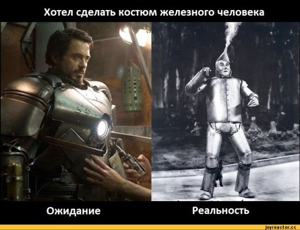 Шутки про железного человека
