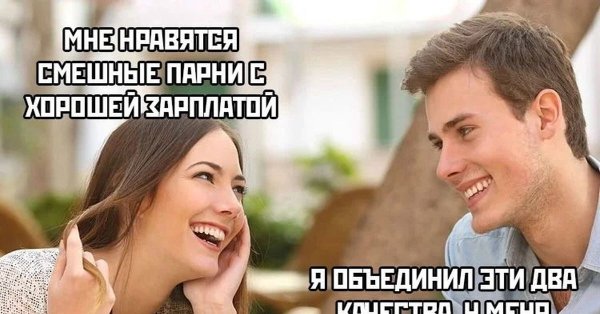 Смешные картинки с текстом