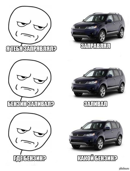 Машина для мемов