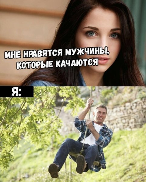Мне нравятся парни которые качаются