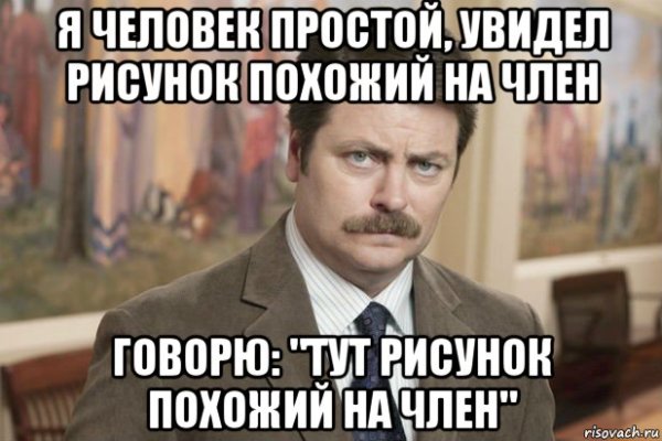 Я человек простой прикол