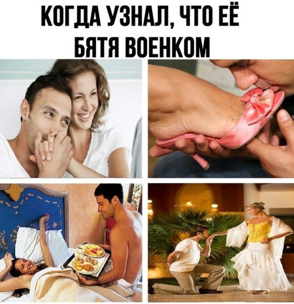 Прикольные картинки для поднятия настроения мужчине