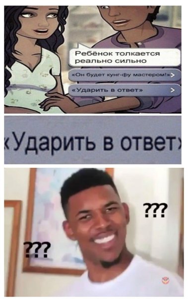 Мемы про интернет