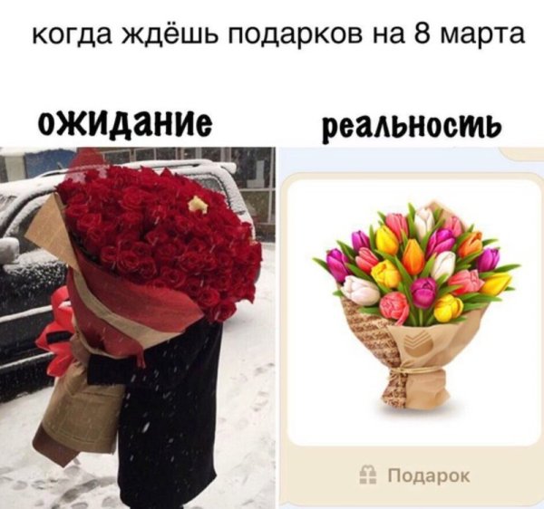 Смешные букеты на 8 марта