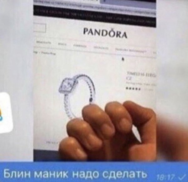 Намек парню на подарок кольцо