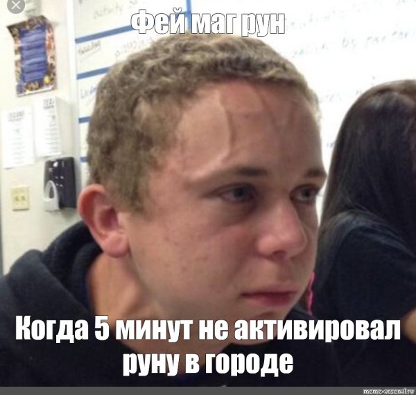 Мем человек с вкнсми на Льу