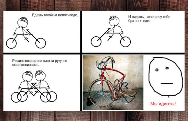 Смешной велосипедист