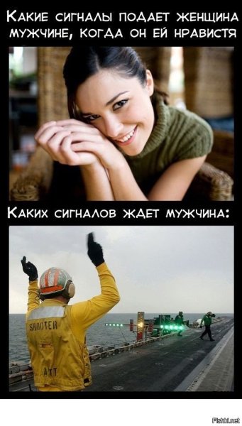 Смешные мемы про девушек