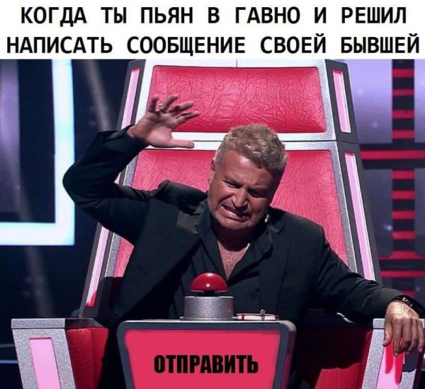 Агутин голос