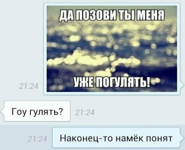 Мемы про намеки