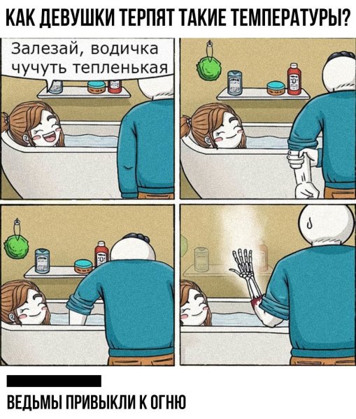 Живем вместе приколы