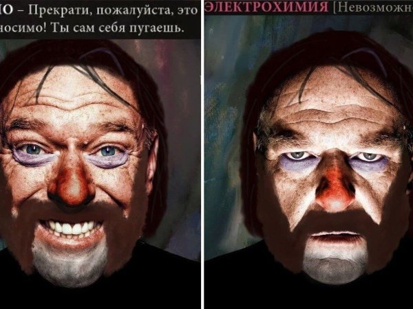 Веселый мужик грустный мужик