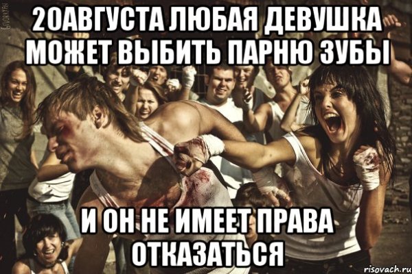 1 Января Мем