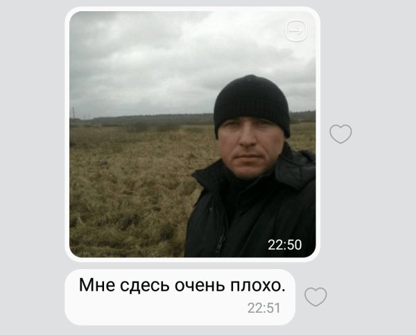Мне здесь очень плохо Мем