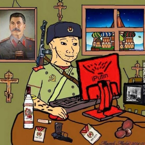 Советские стереотипы