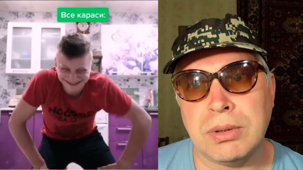 Карась Мем тик ток