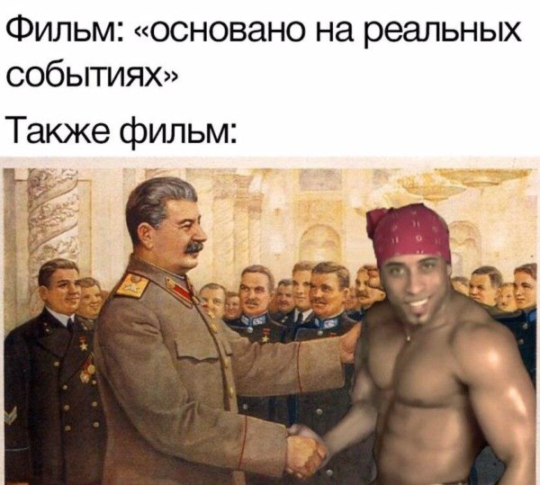 Сталин и Рикардо